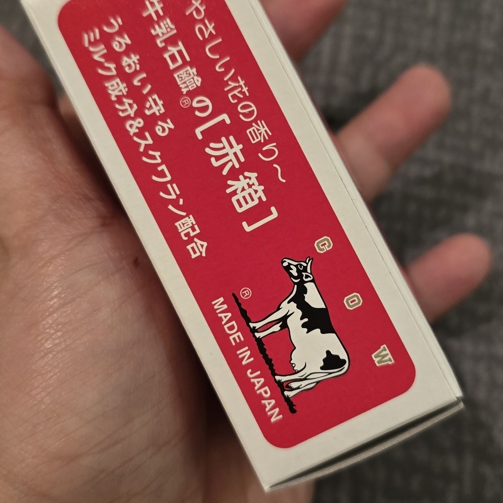 Japan Beauty Bar Soap and Shiseido Medicated Baby Powder - Picture 10 of 13